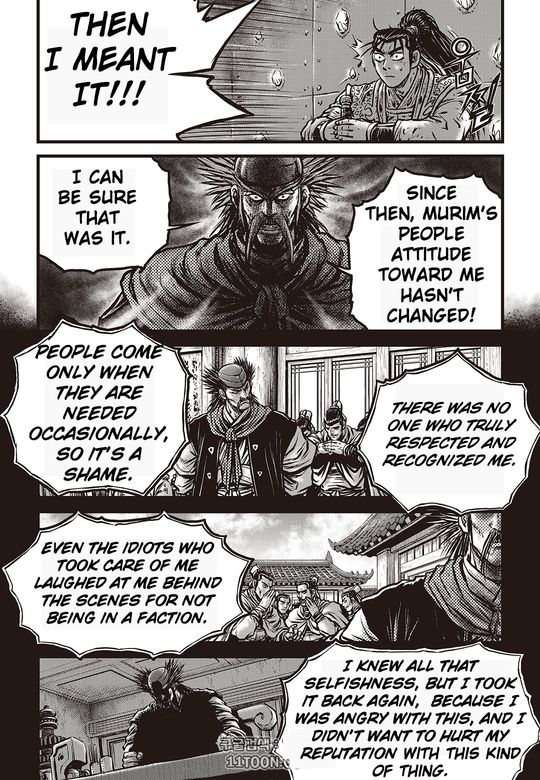 Page 4 of Chapter 581