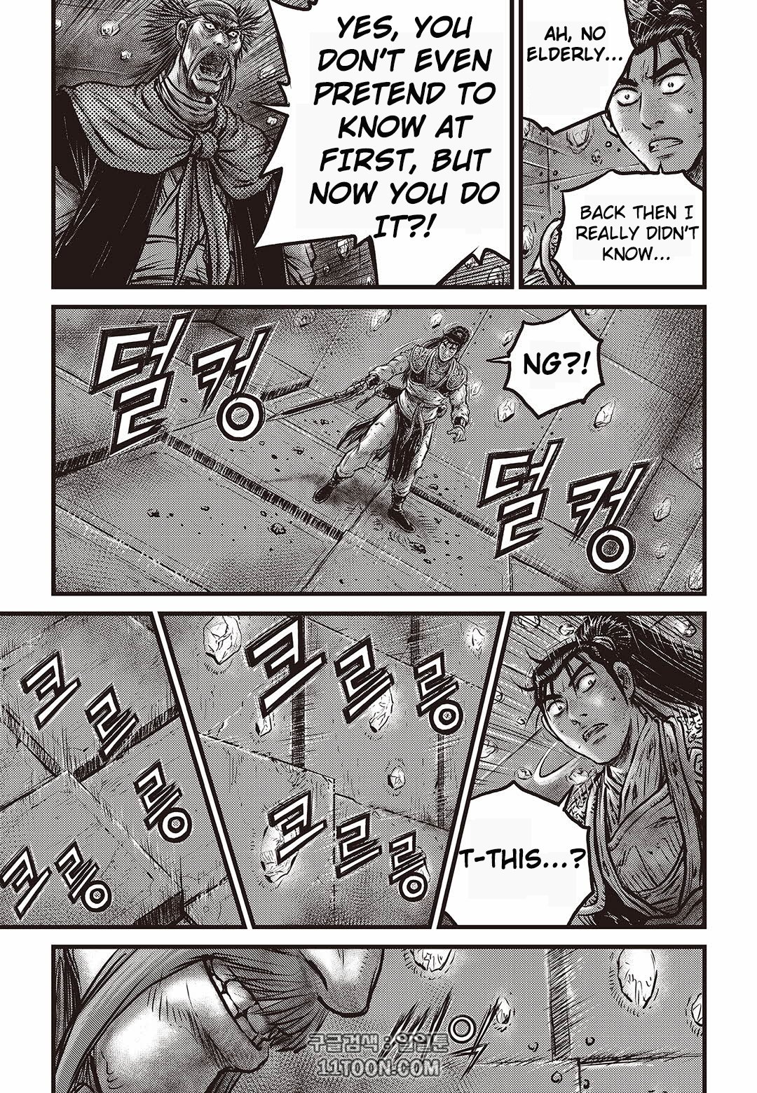 Page 8 of Chapter 581