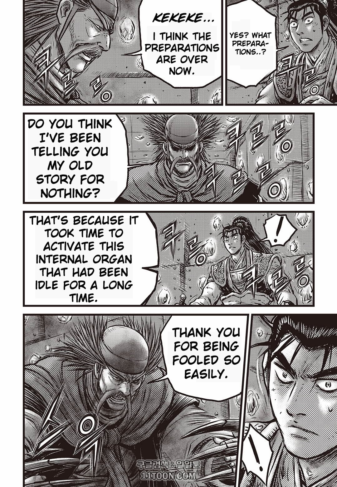 Page 9 of Chapter 581