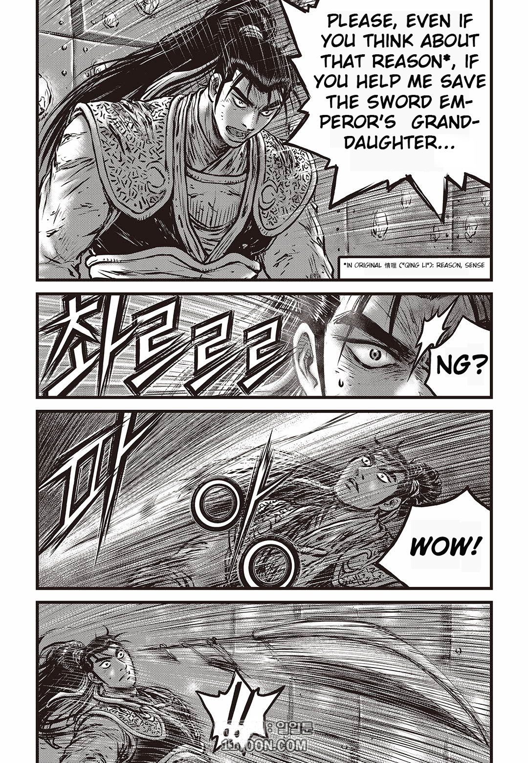 Page 12 of Chapter 581