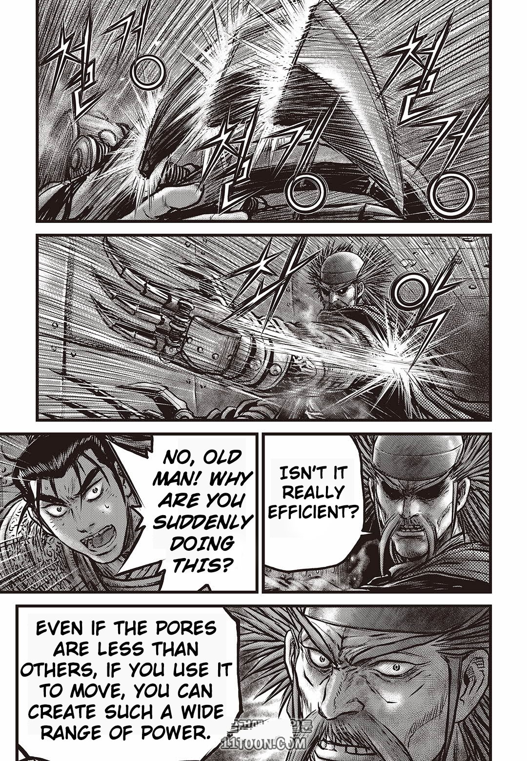Page 14 of Chapter 581