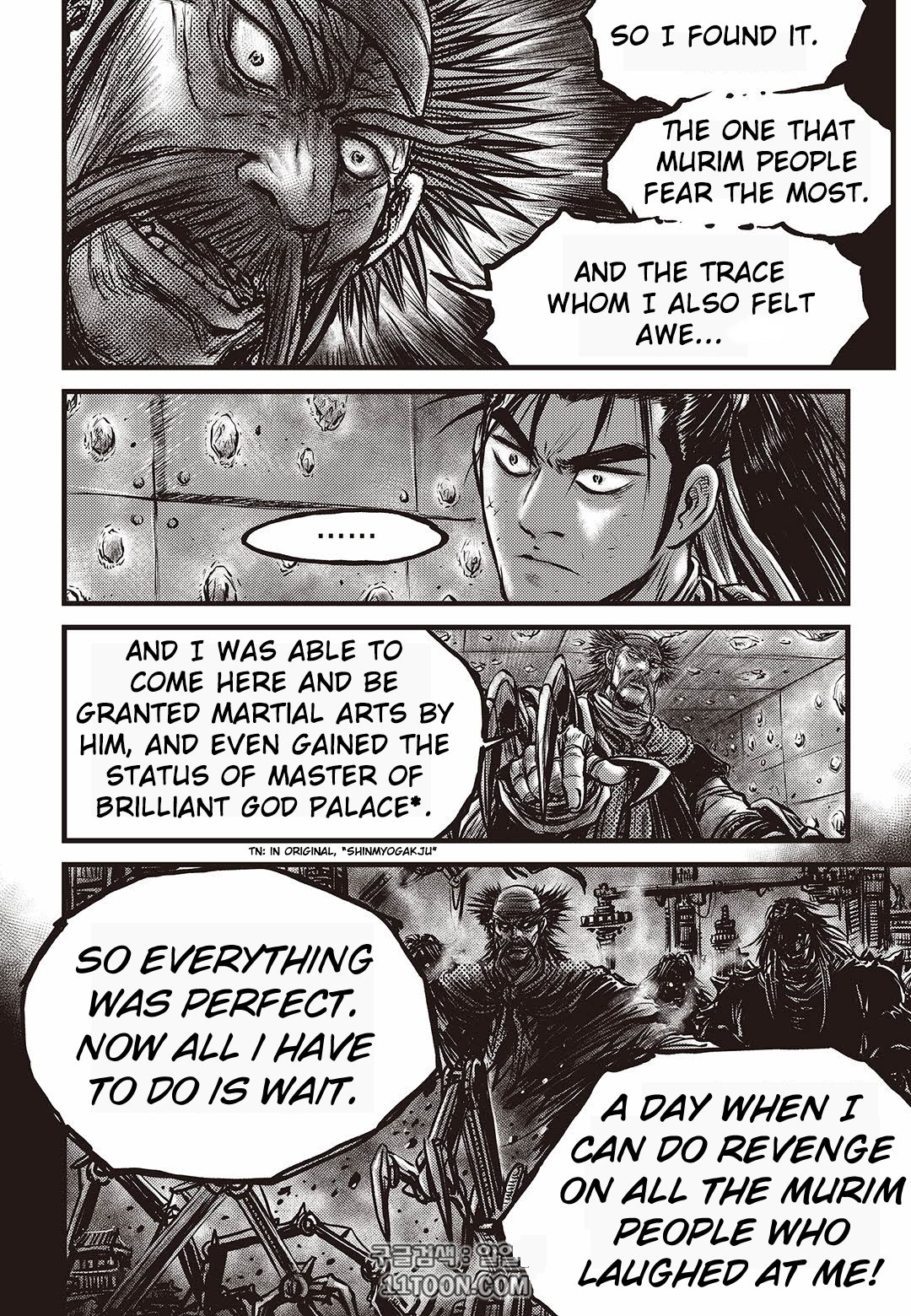 Page 17 of Chapter 581