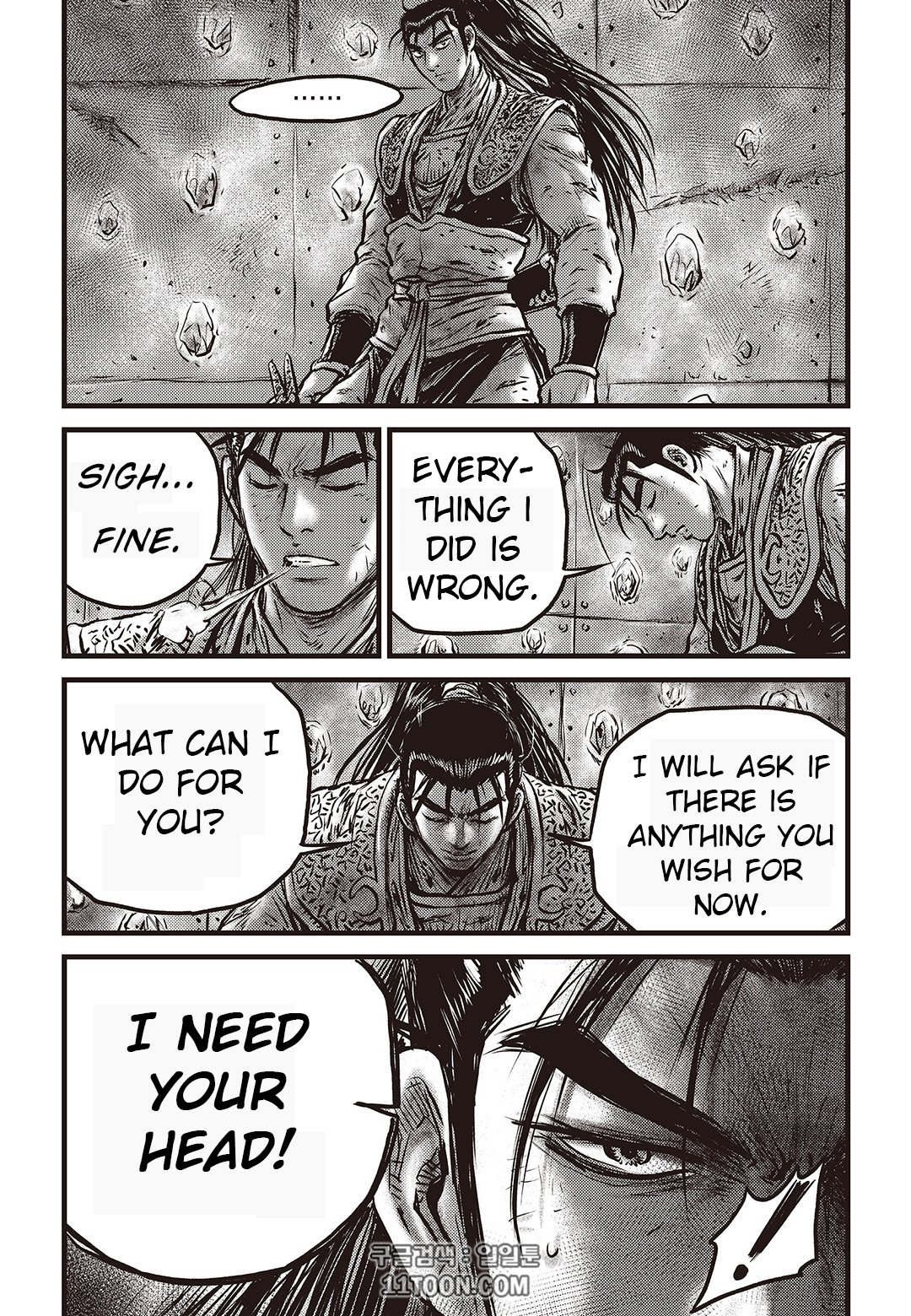 Page 19 of Chapter 581