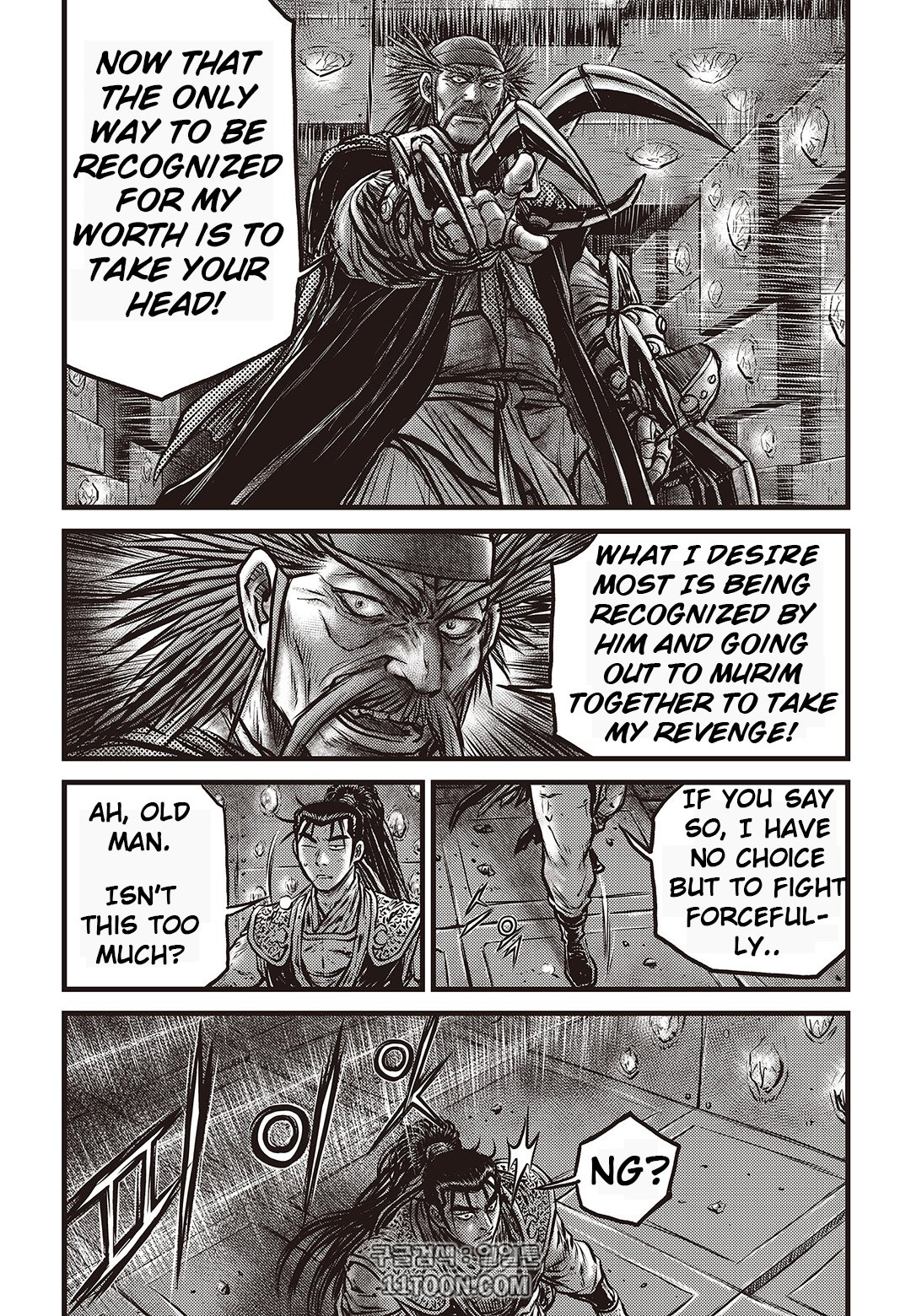 Page 20 of Chapter 581