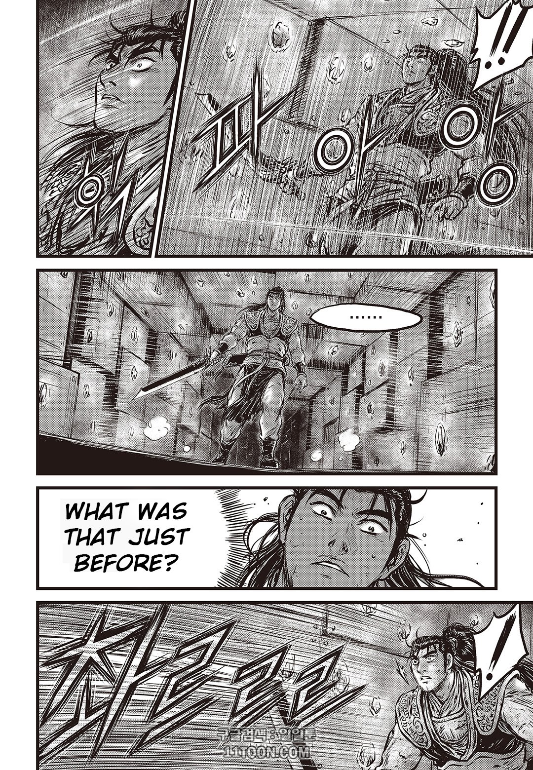 Page 21 of Chapter 581