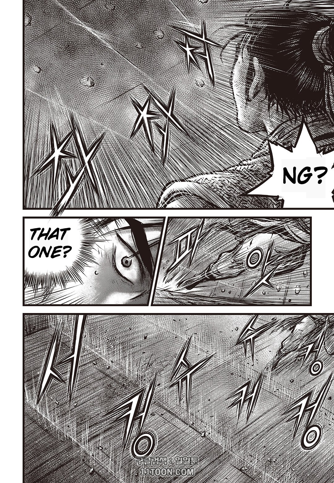 Page 23 of Chapter 581
