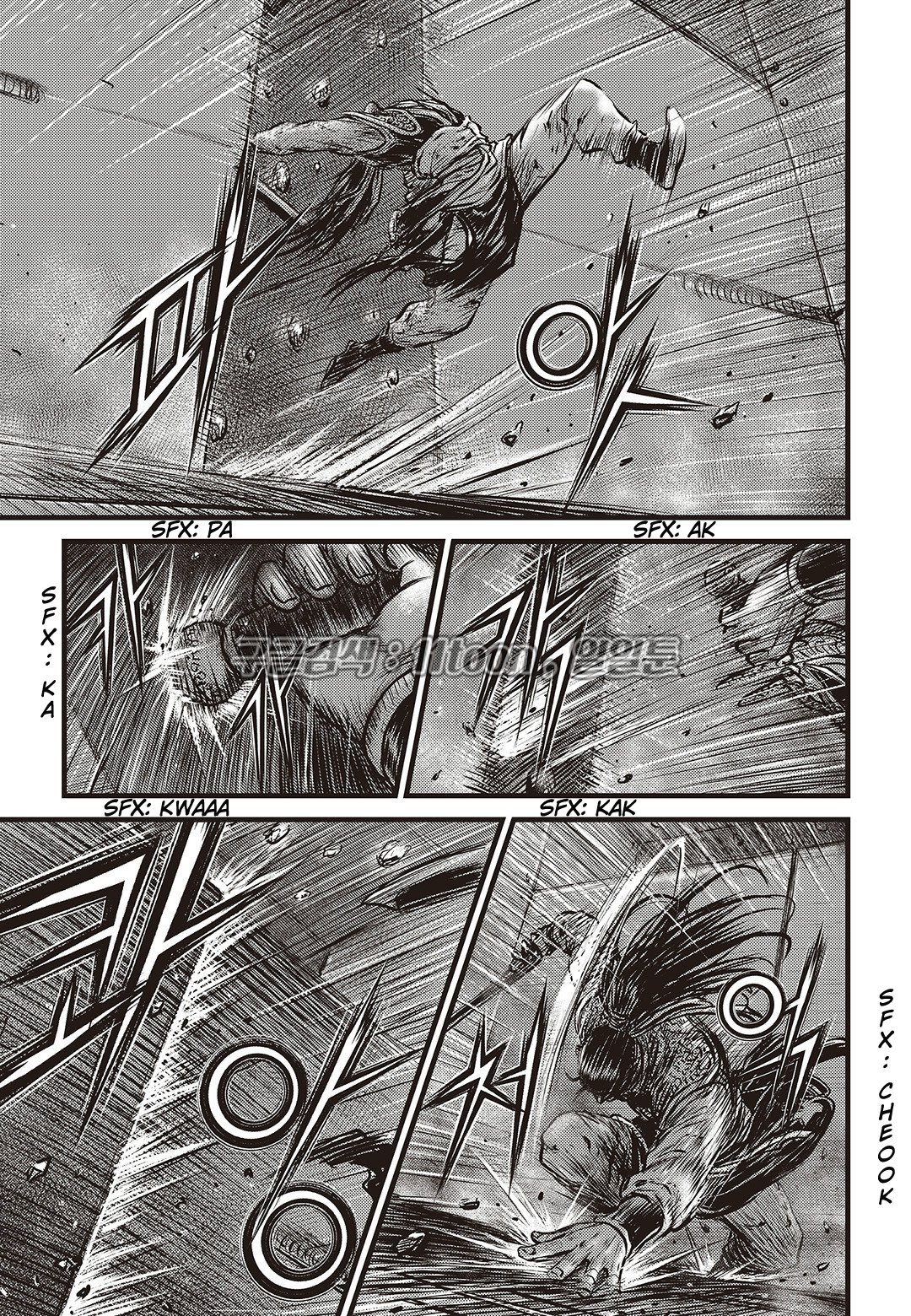 Page 4 of Chapter 582