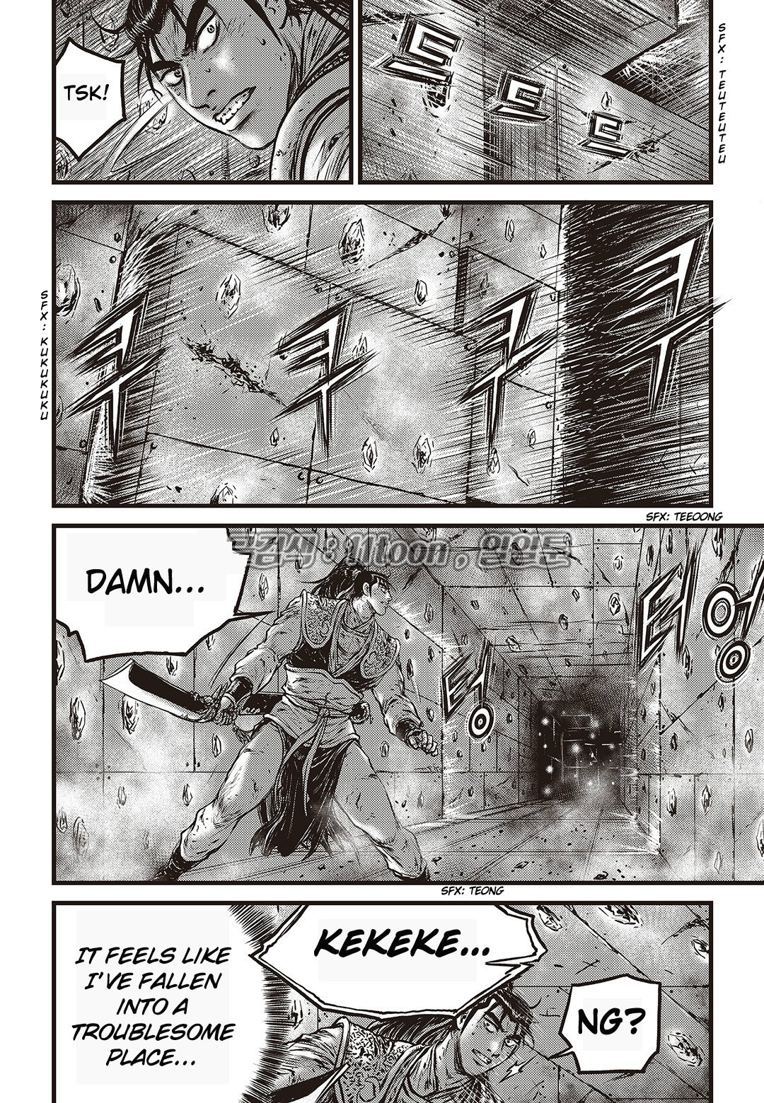 Page 5 of Chapter 582