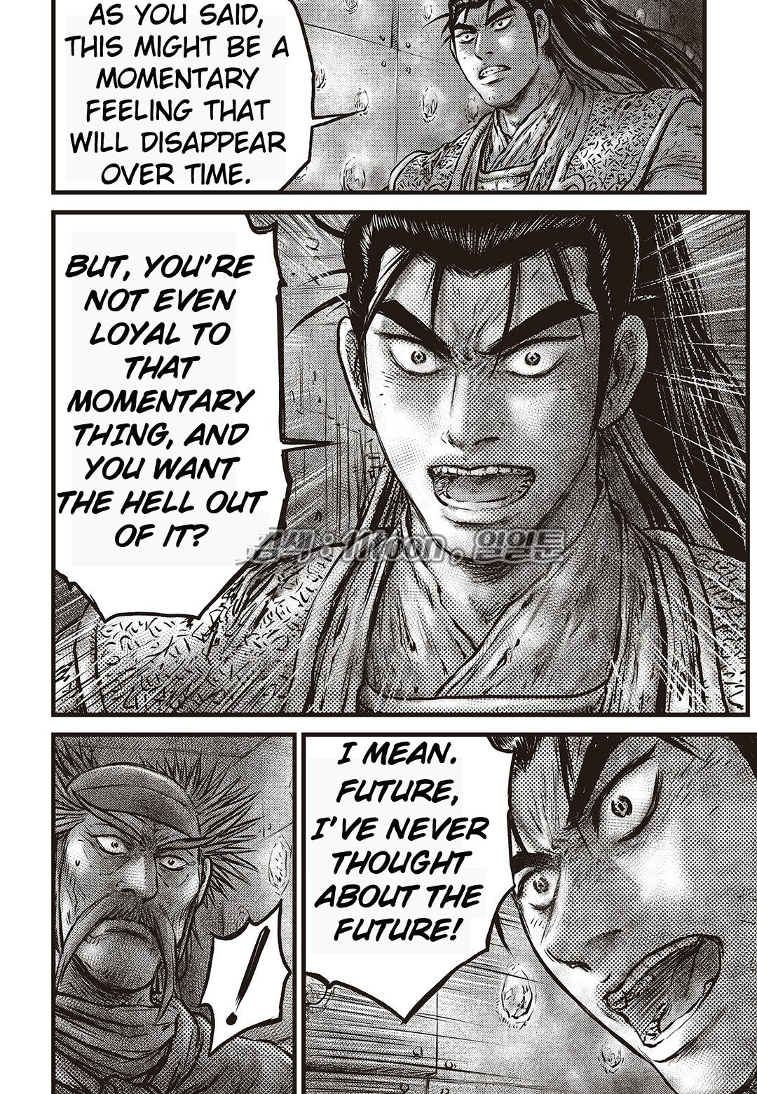 Page 11 of Chapter 582