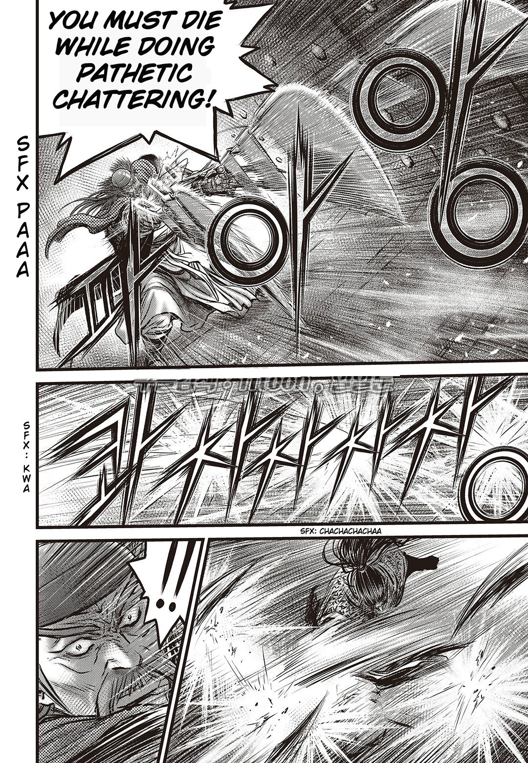 Page 13 of Chapter 582