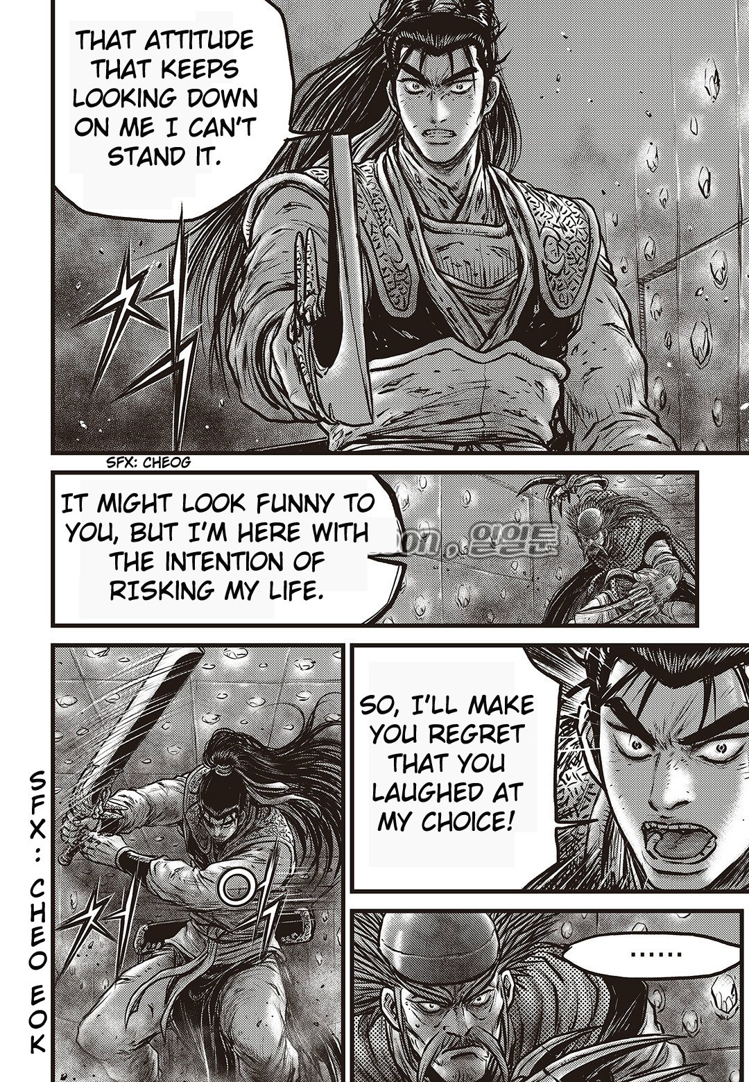 Page 15 of Chapter 582