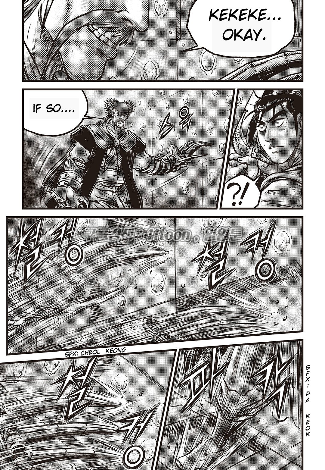 Page 16 of Chapter 582