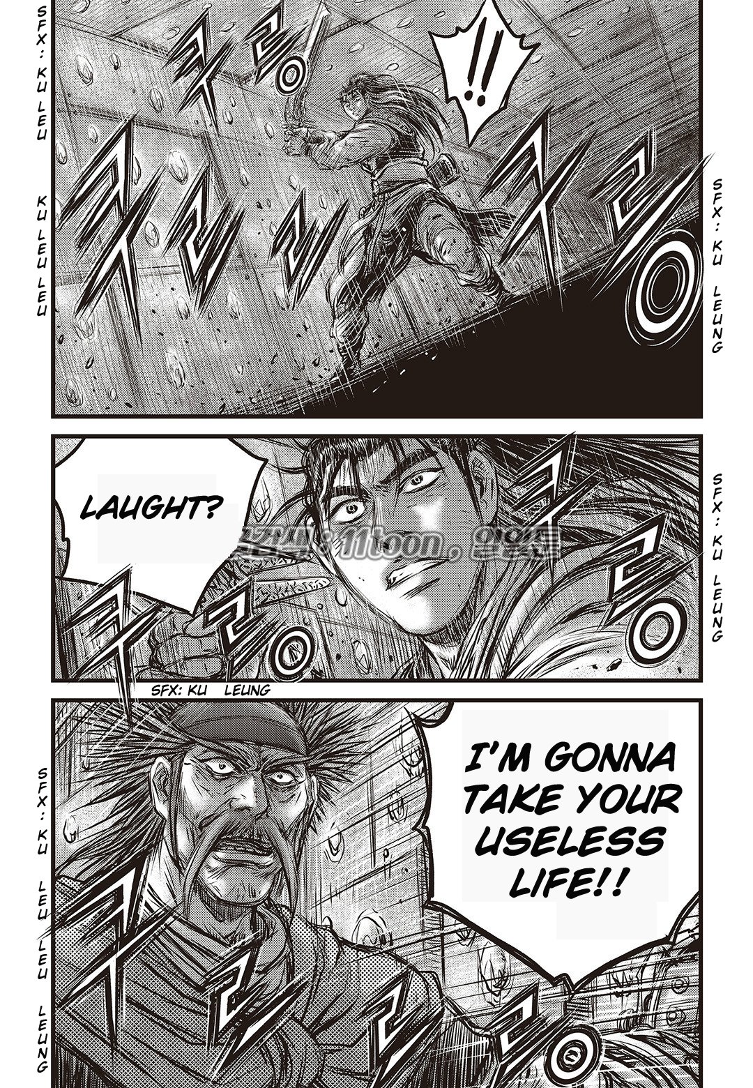 Page 17 of Chapter 582