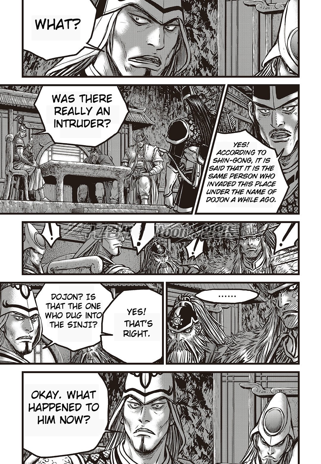 Page 18 of Chapter 582