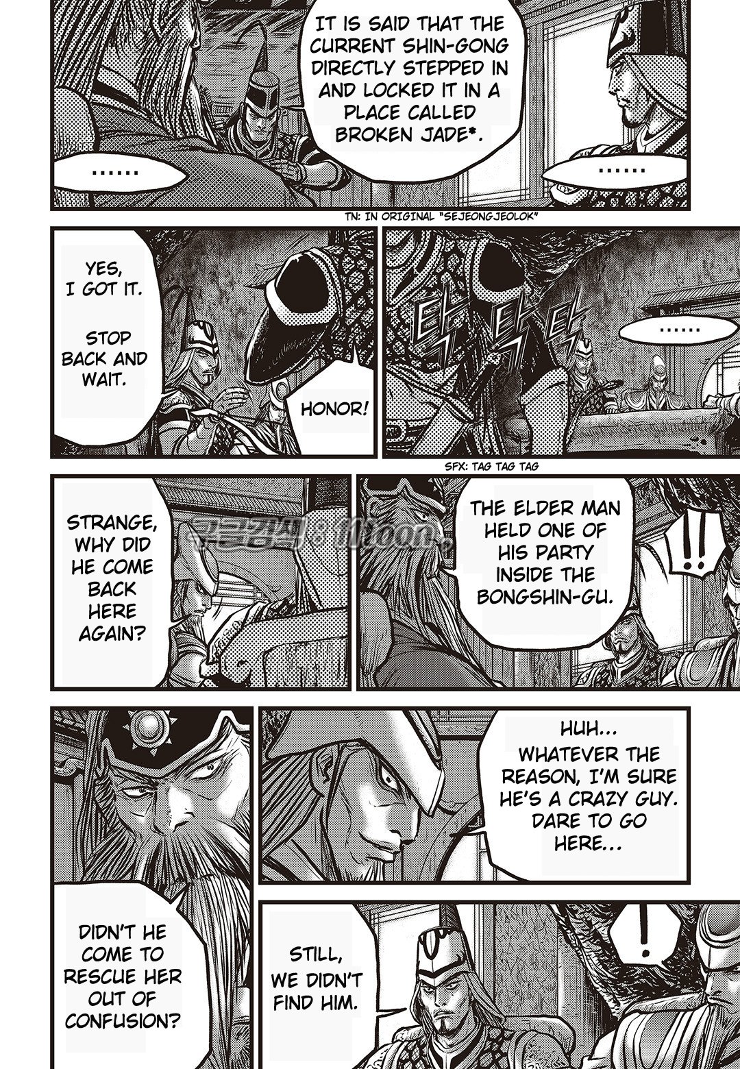 Page 19 of Chapter 582