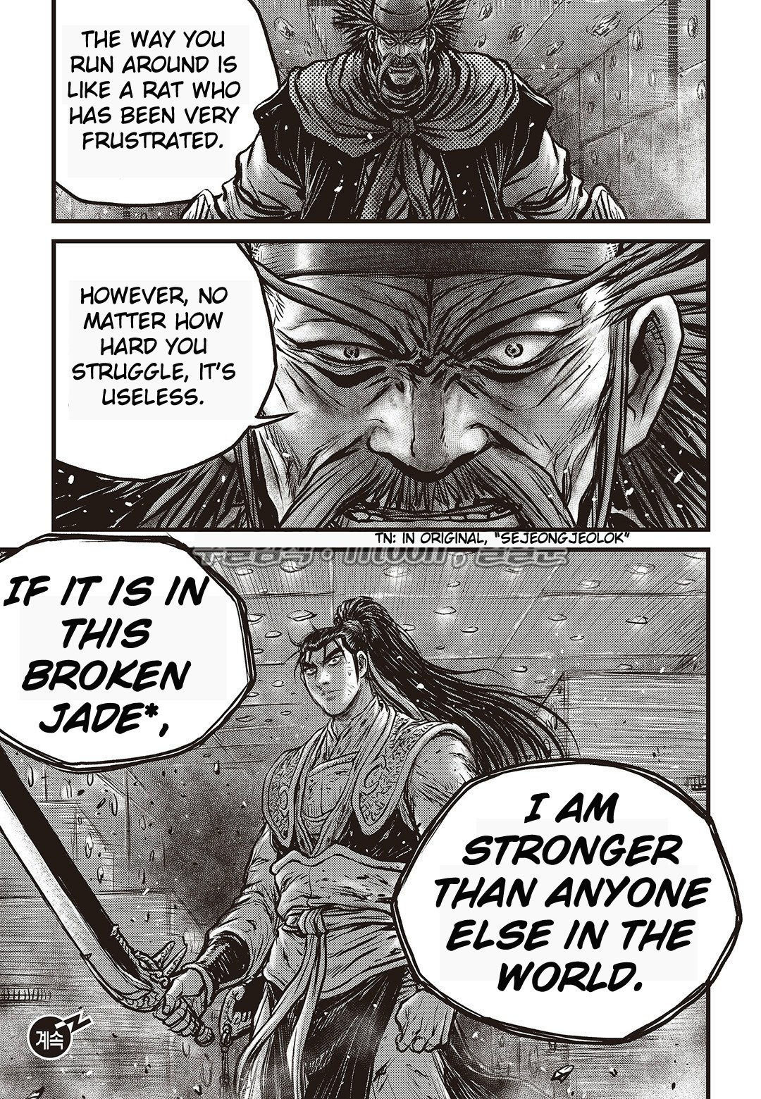 Page 26 of Chapter 582