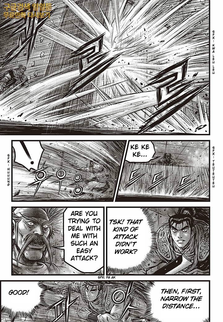 Page 6 of Chapter 583