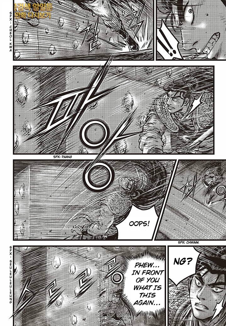 Page 7 of Chapter 583