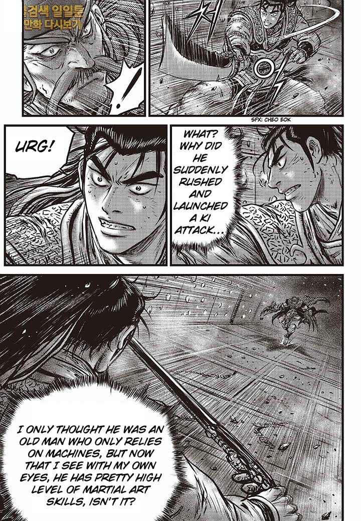 Page 10 of Chapter 583