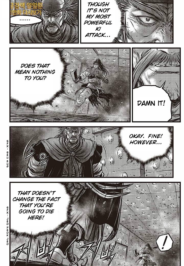 Page 11 of Chapter 583