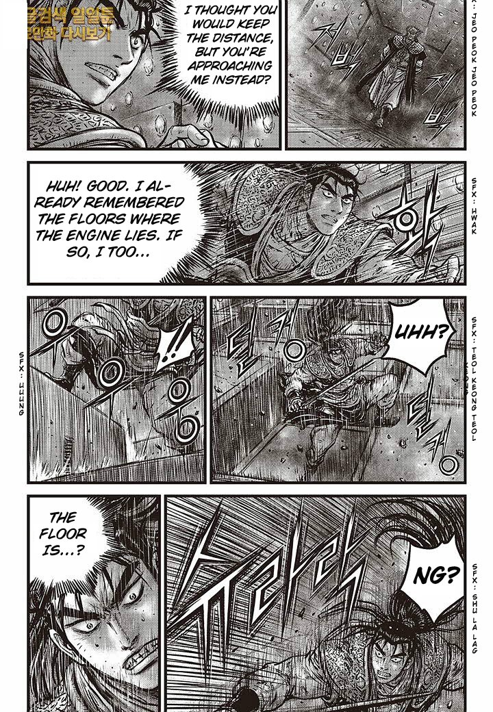 Page 12 of Chapter 583
