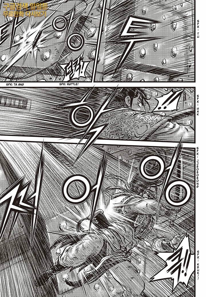Page 14 of Chapter 583