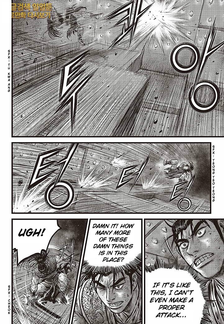 Page 15 of Chapter 583