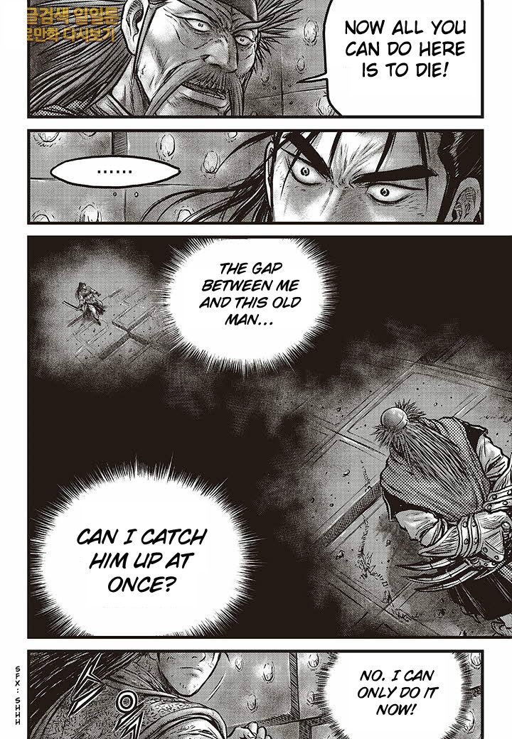 Page 17 of Chapter 583