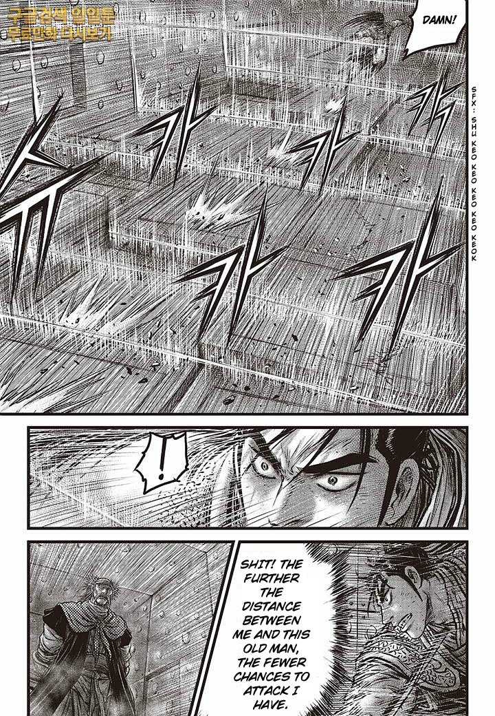 Page 20 of Chapter 583