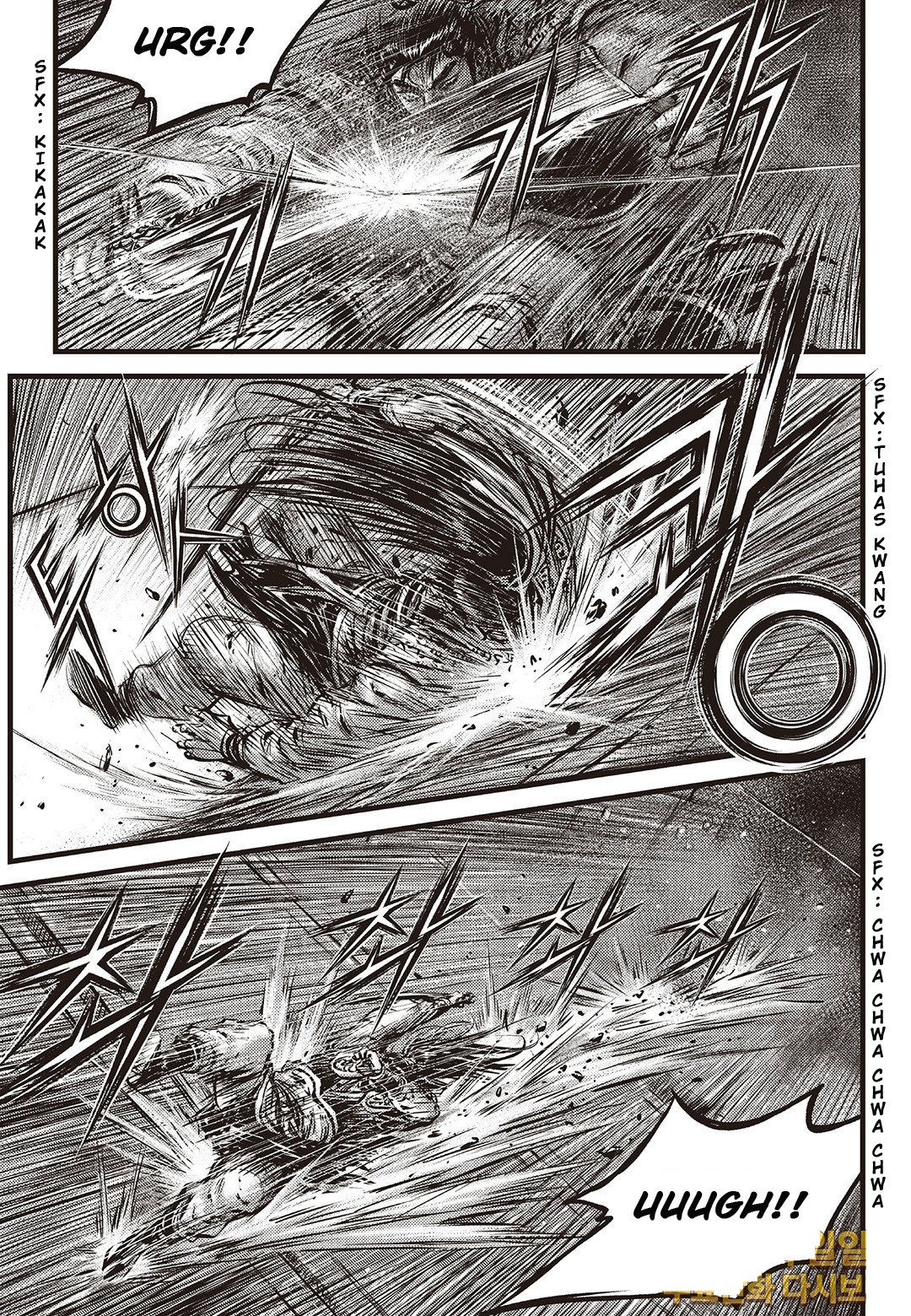 Page 3 of Chapter 584