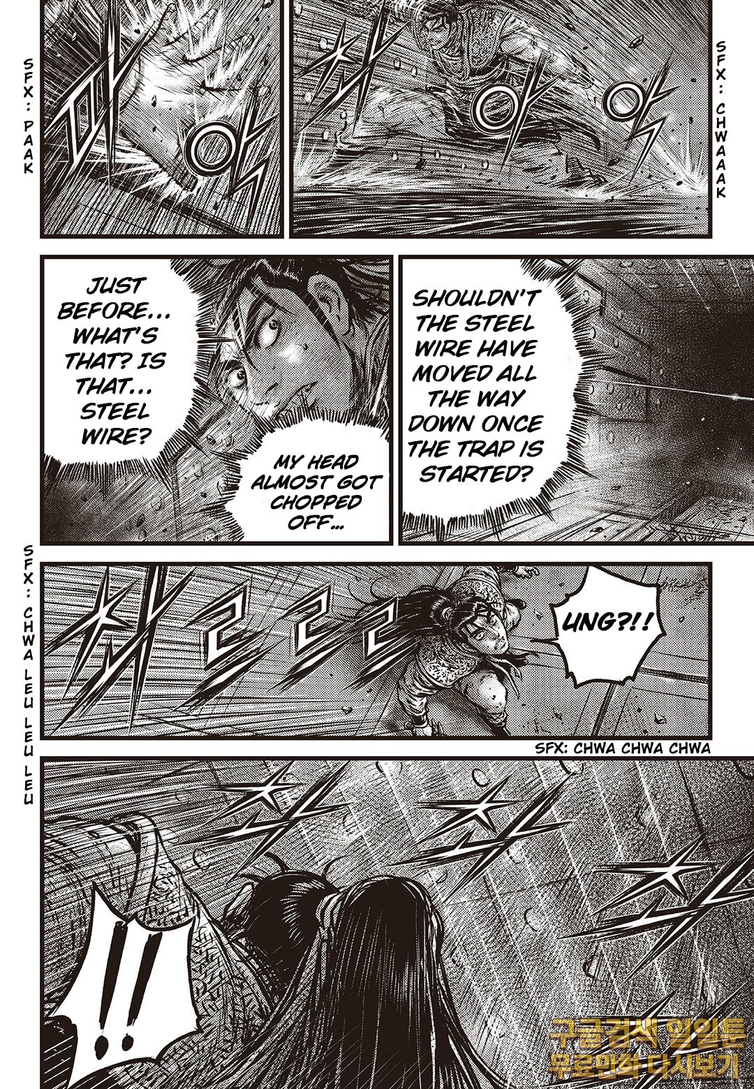 Page 4 of Chapter 584