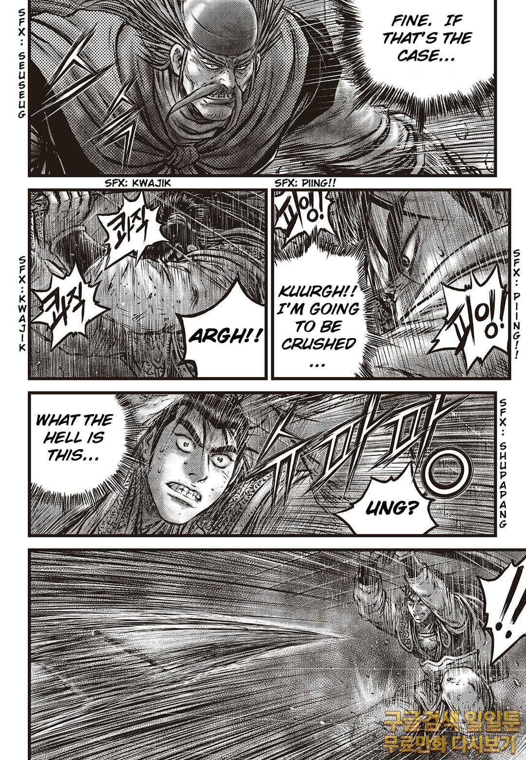 Page 6 of Chapter 584