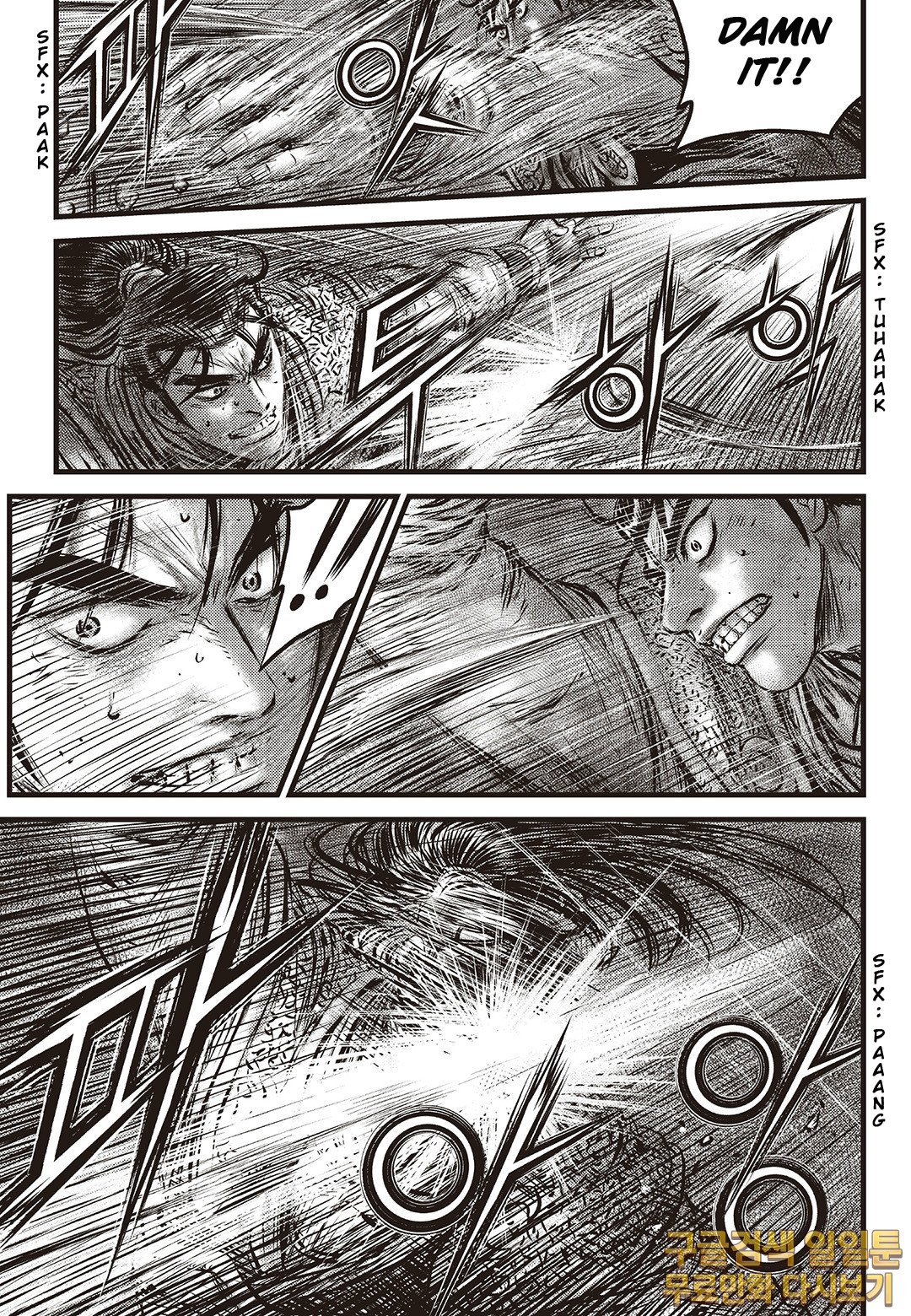 Page 7 of Chapter 584
