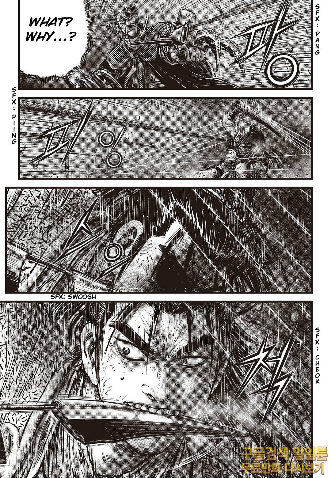 Page 9 of Chapter 584