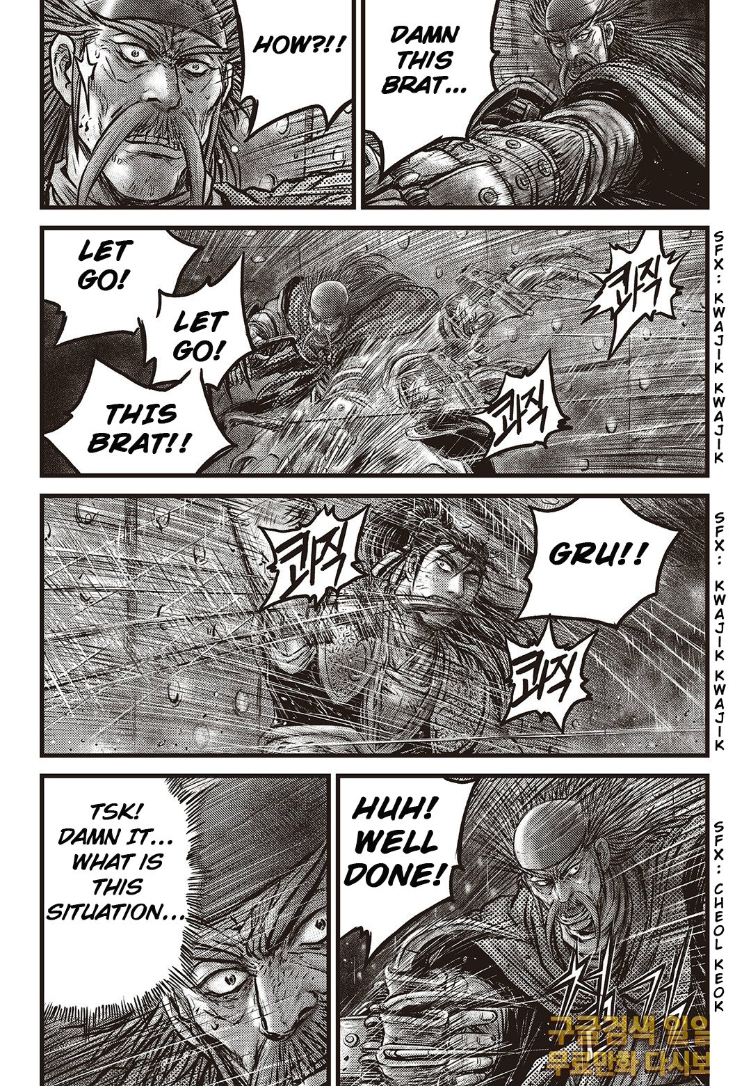 Page 10 of Chapter 584