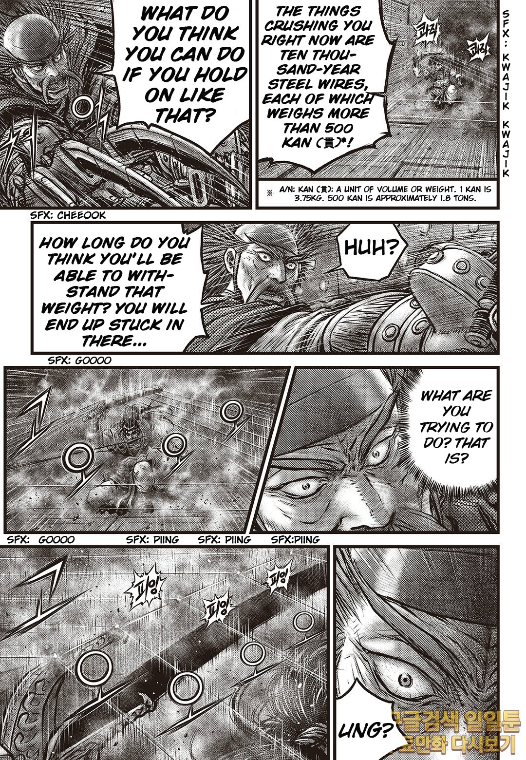Page 11 of Chapter 584
