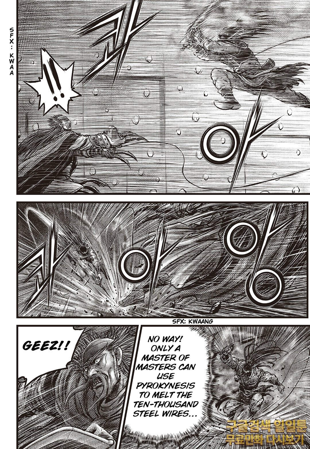 Page 14 of Chapter 584