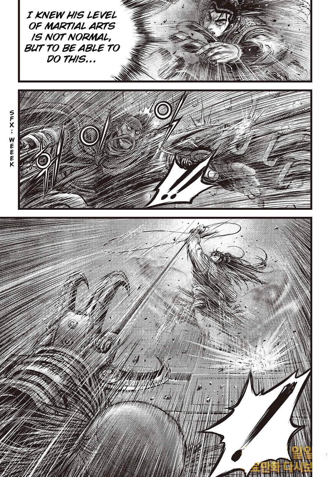 Page 15 of Chapter 584