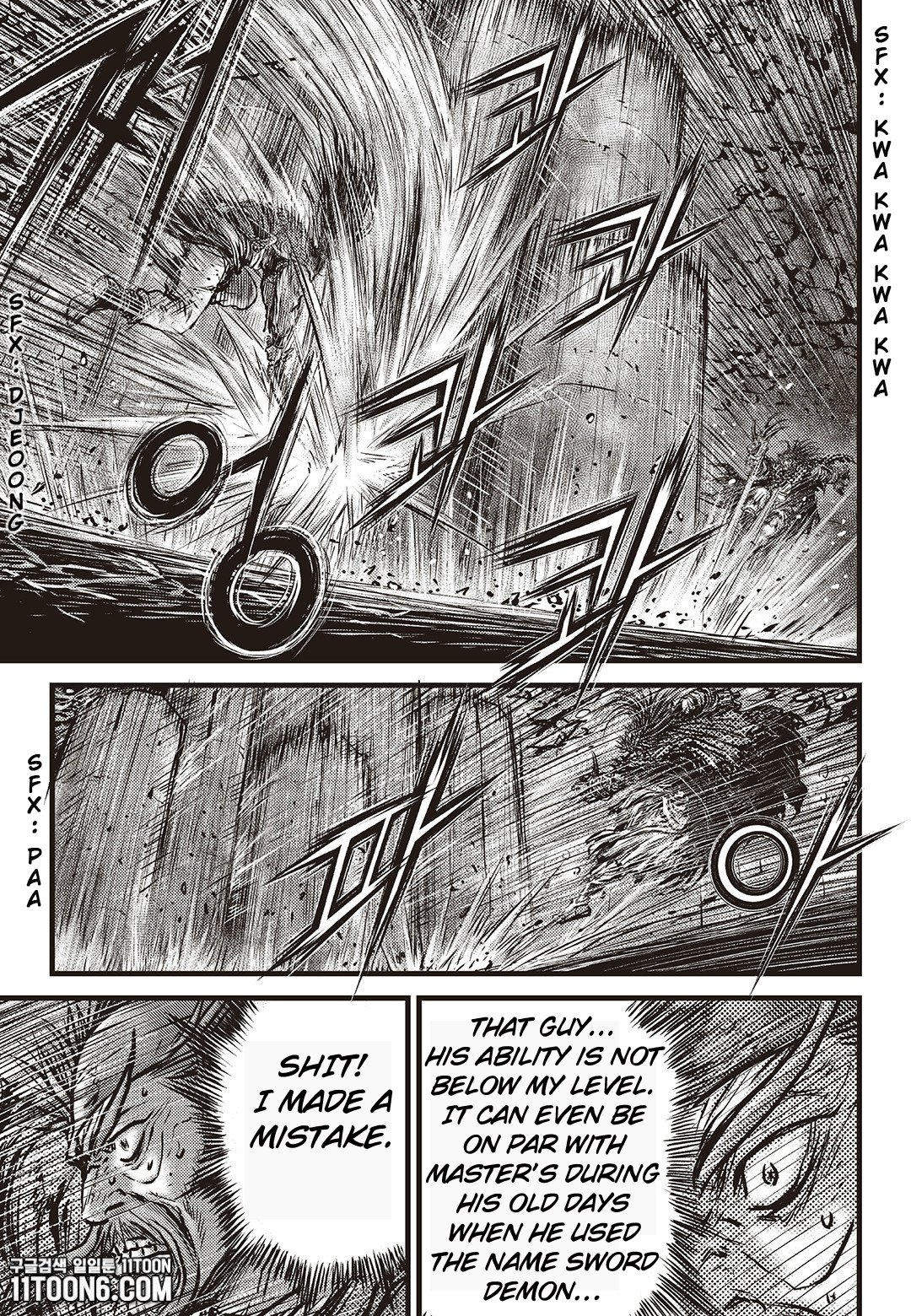 Page 14 of Chapter 585