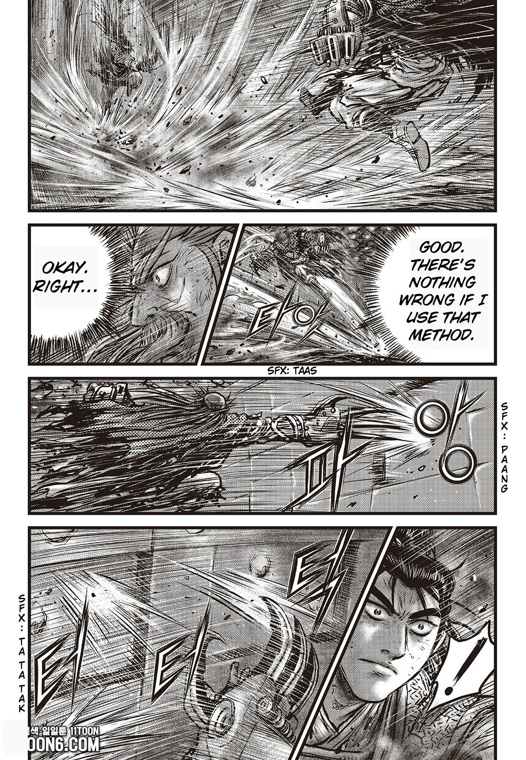 Page 17 of Chapter 585