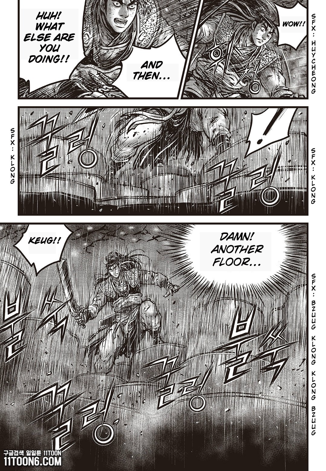 Page 18 of Chapter 585