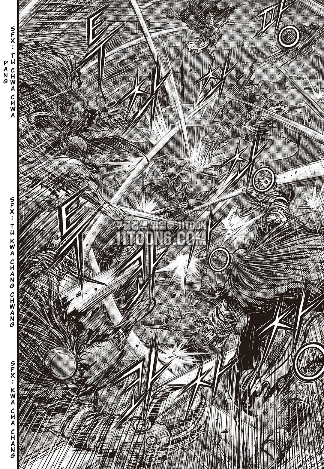 Page 5 of Chapter 586