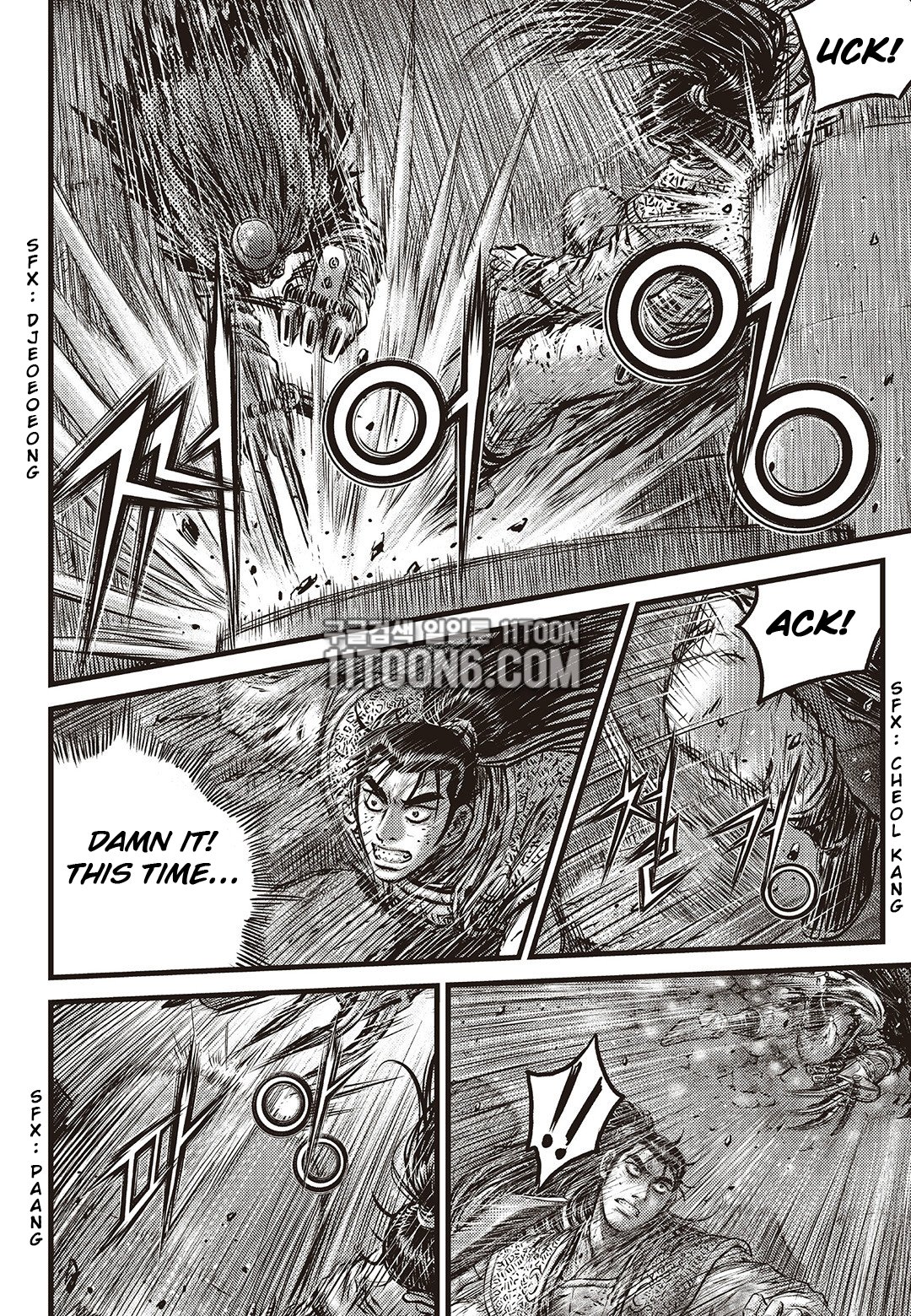 Page 7 of Chapter 586