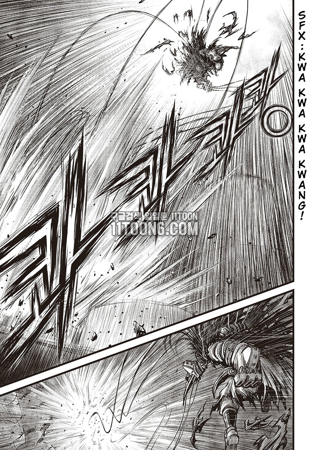 Page 18 of Chapter 586
