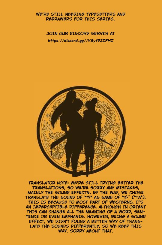 Page 23 of Chapter 586