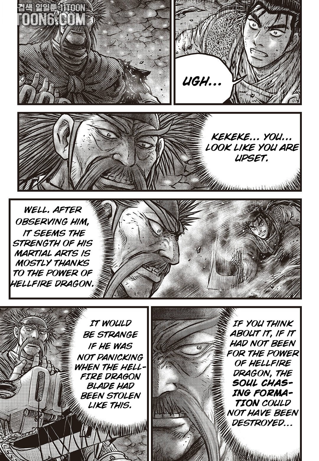 Page 2 of Chapter 587