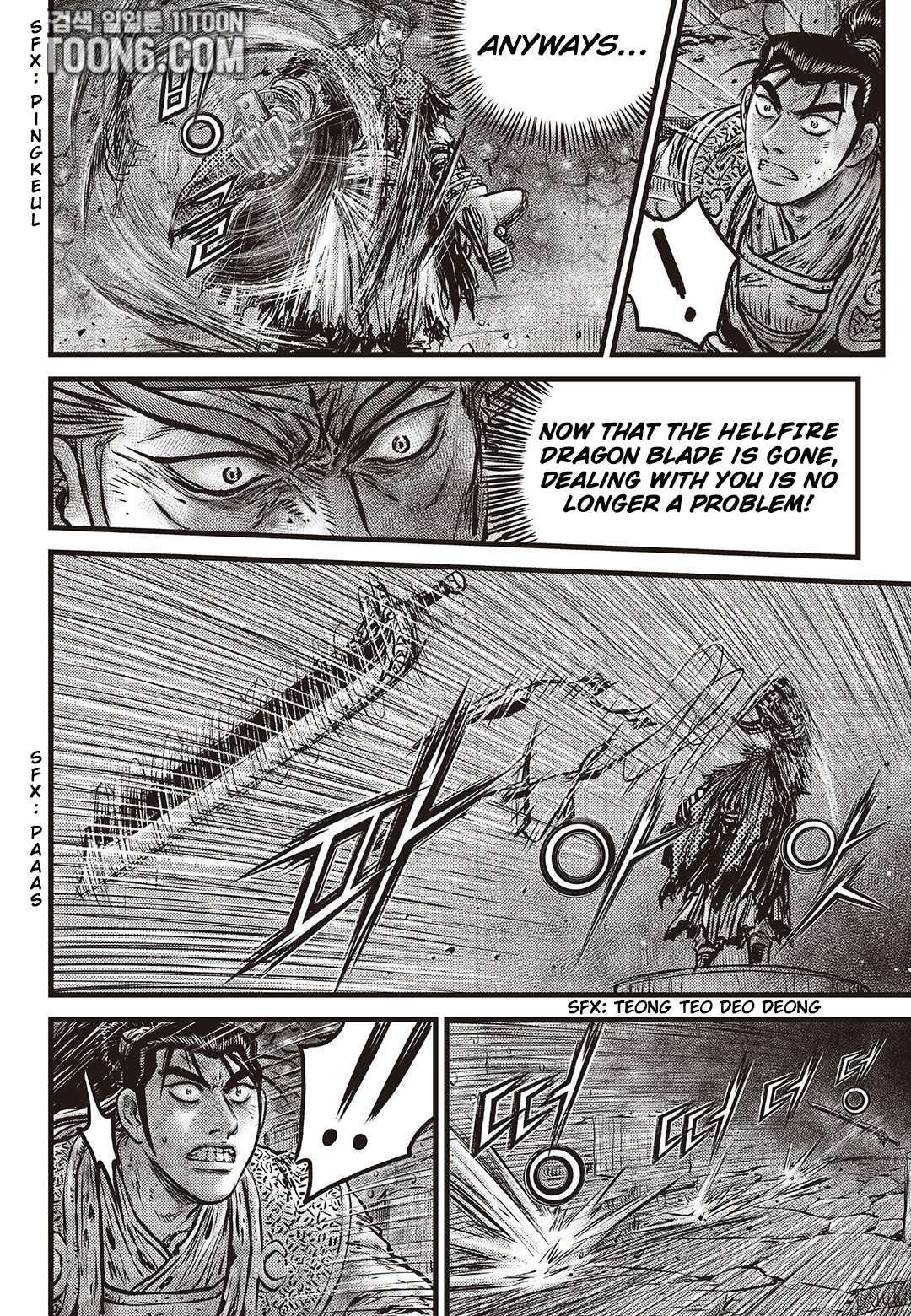 Page 3 of Chapter 587