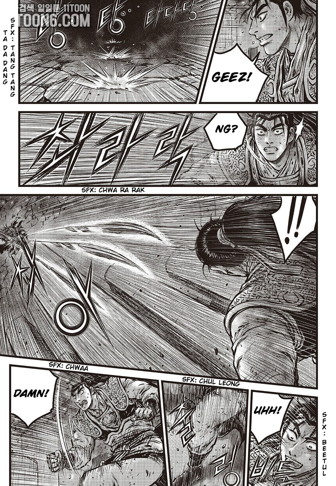Page 4 of Chapter 587
