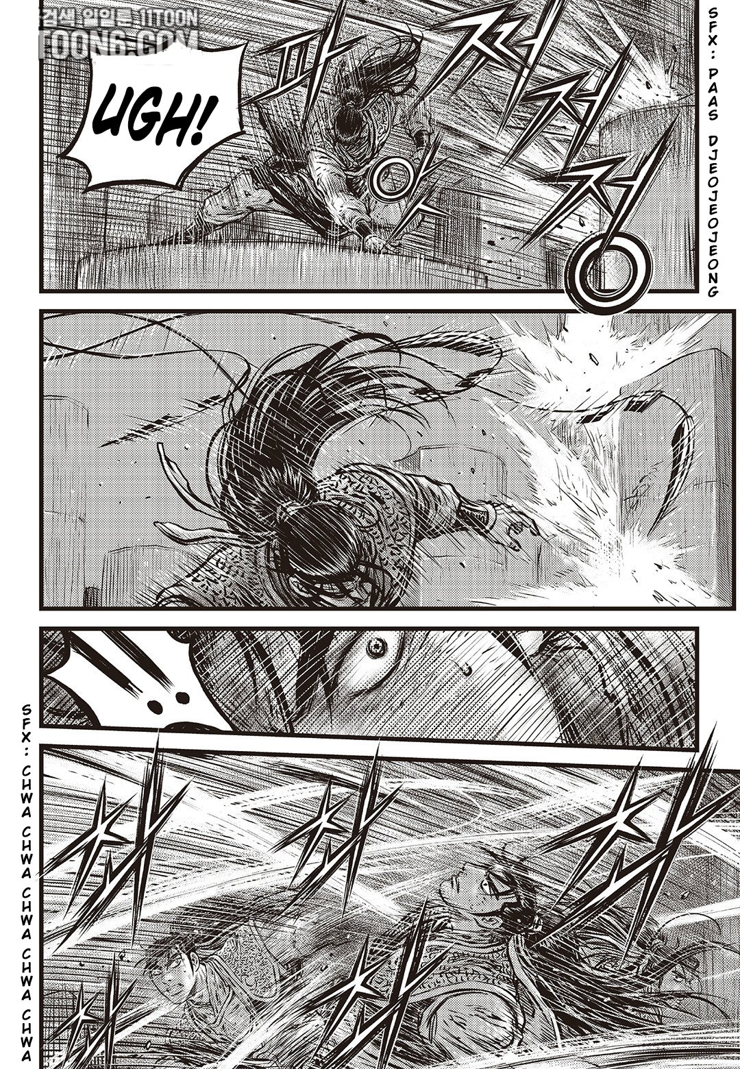 Page 5 of Chapter 587