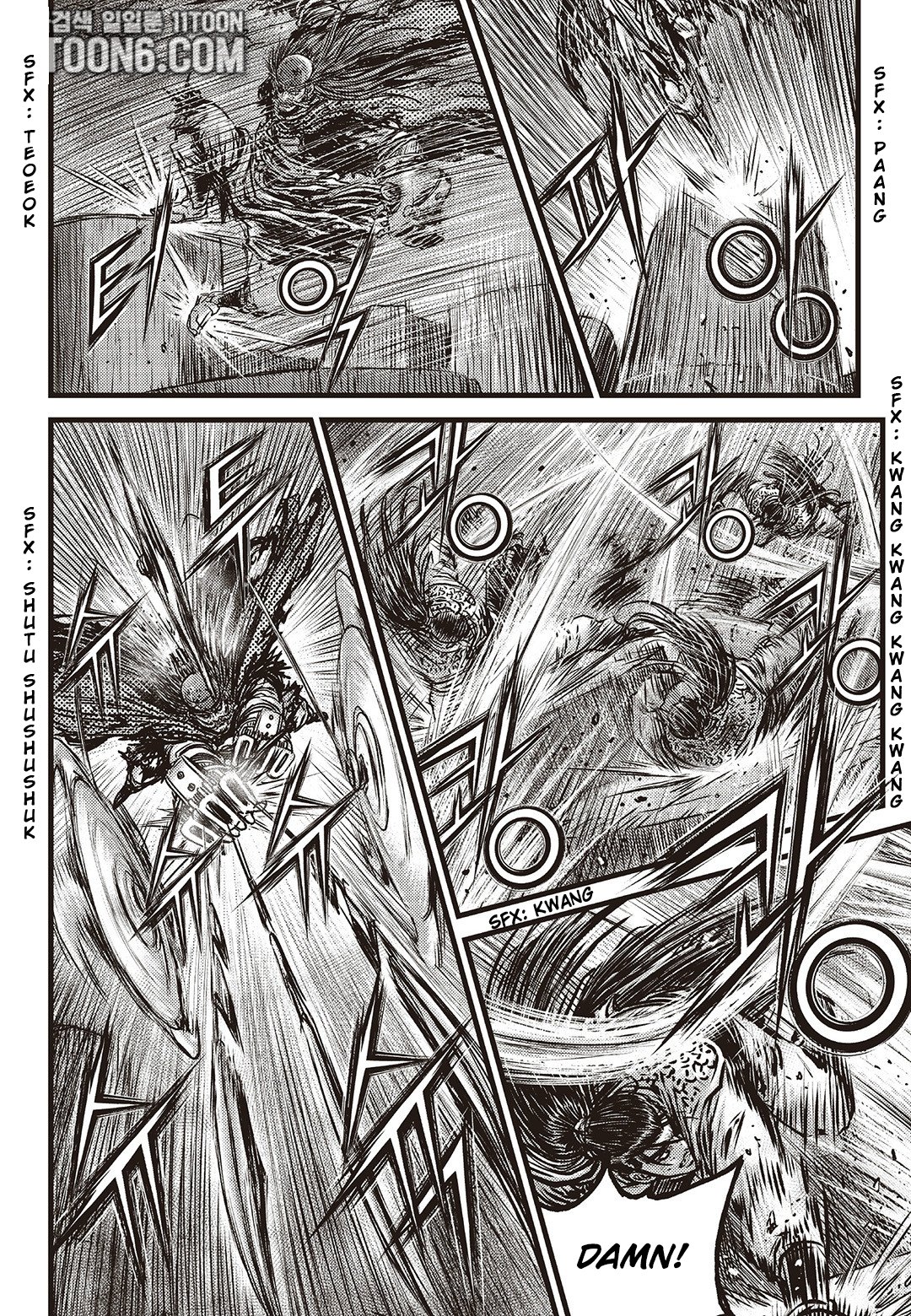 Page 7 of Chapter 587
